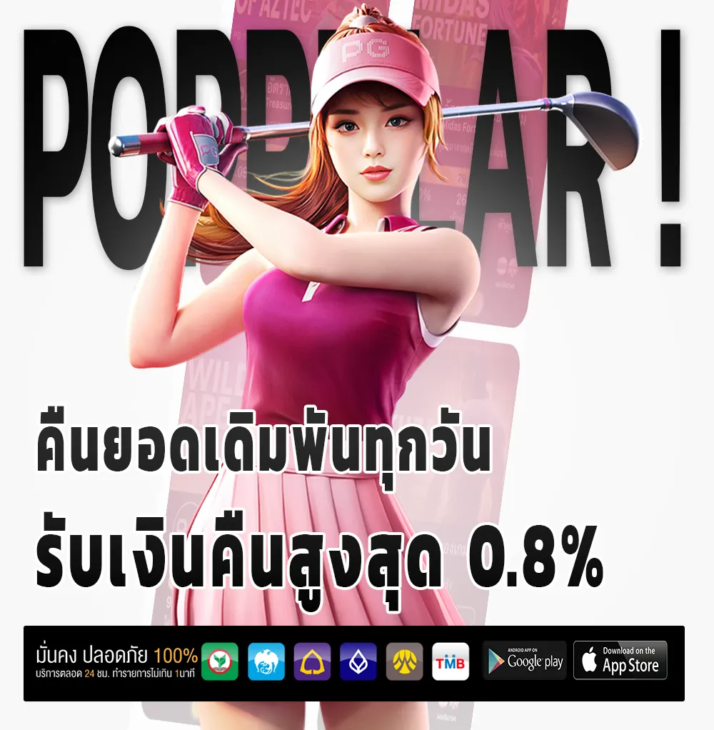 JACKPOT88 games