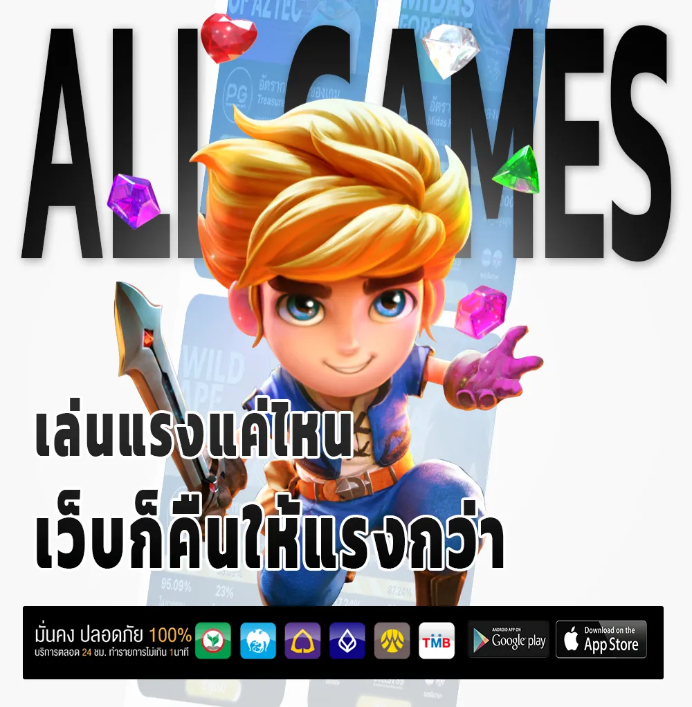 JACKPOT 88 ออโต้