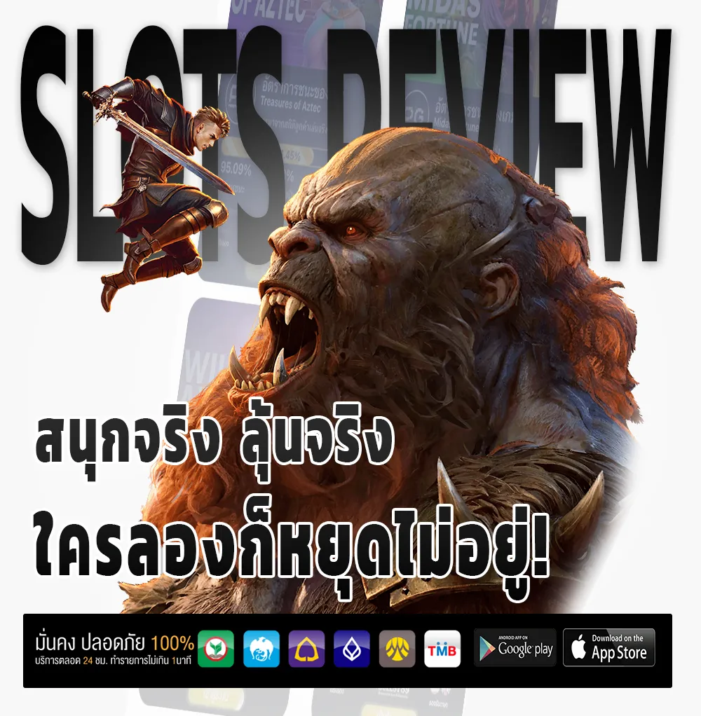JACKPOT 88 ทดลองเล่น