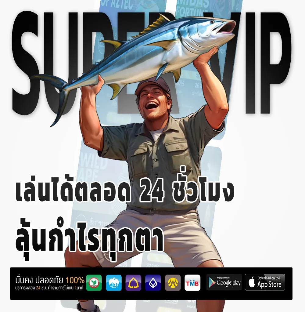 JACKPOT88 ไม่กระตุก